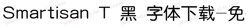 Smartisan T 黑 字体下载字体转换